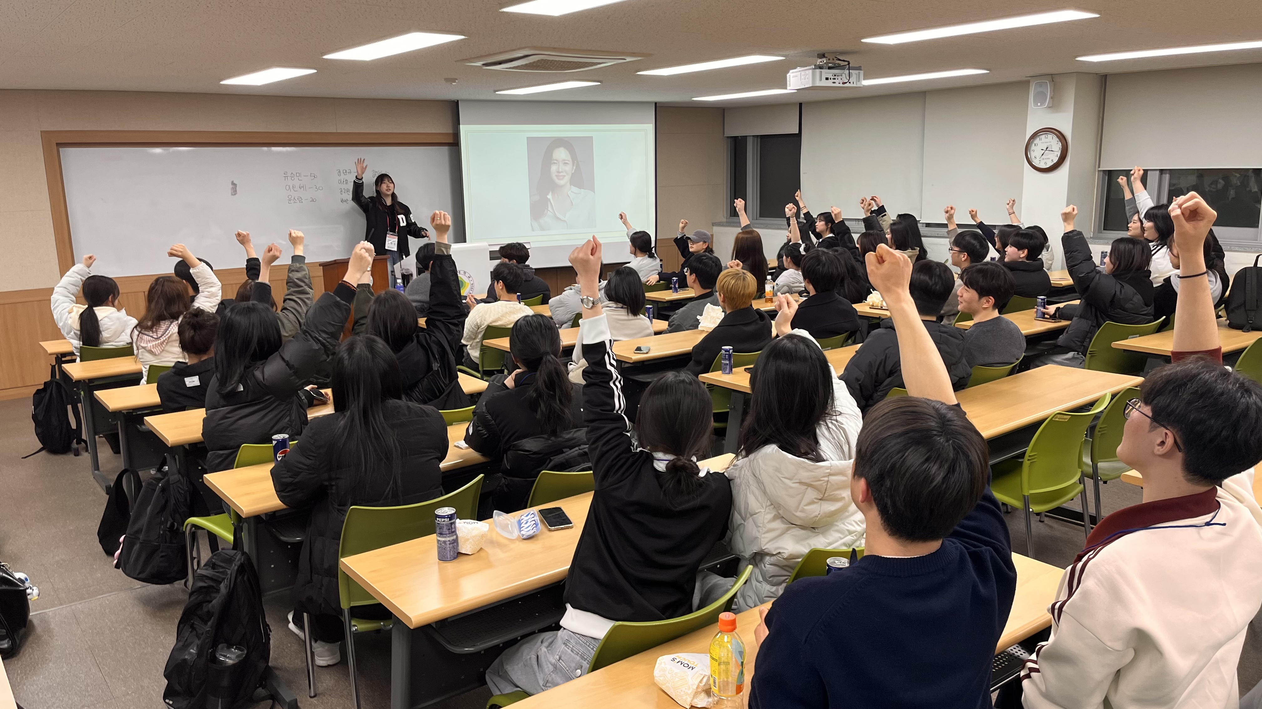 2026학년도 멘토멘티식