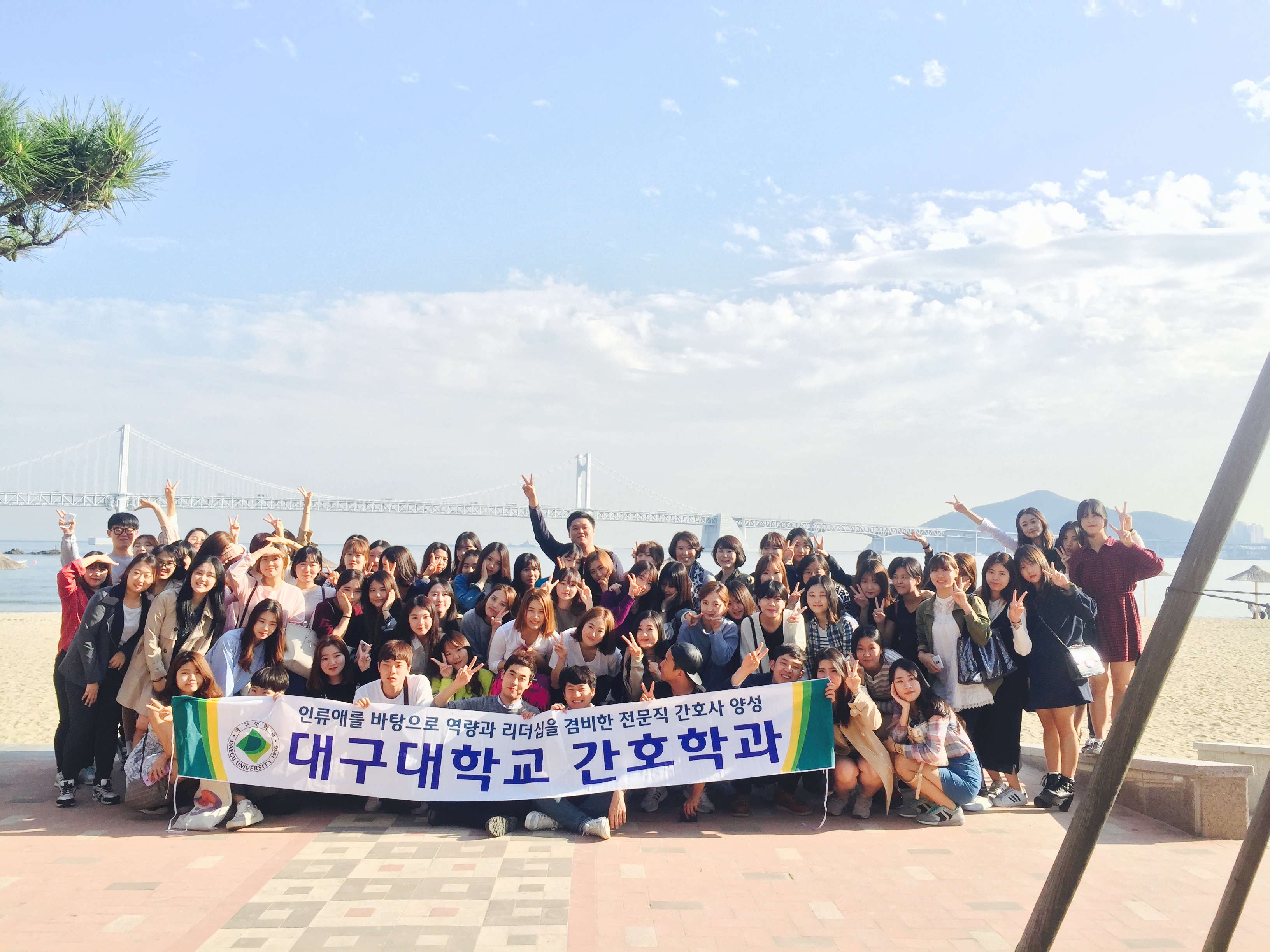 2015년 10월 8일(목) 간호학과 3학년 졸업여행 (광안리 바닷가)