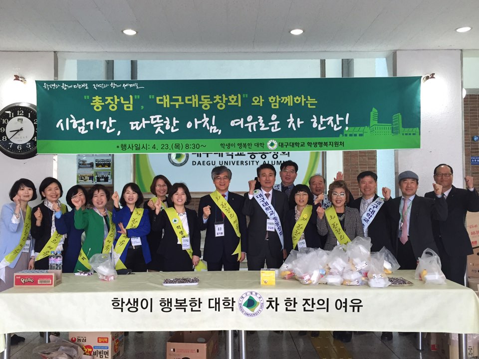 차한잔의 여유