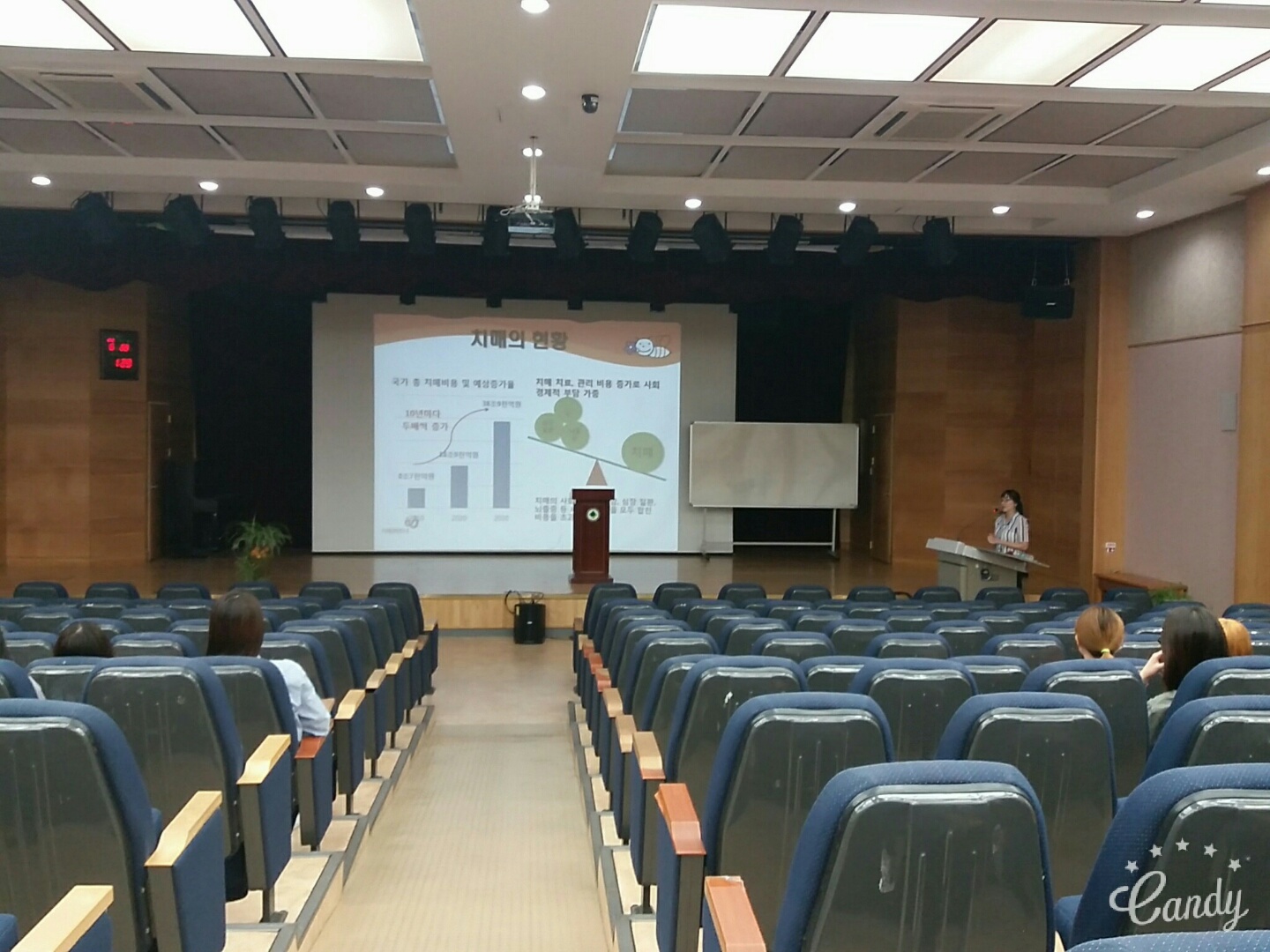 [특강]대학생 치매 파트너 교육