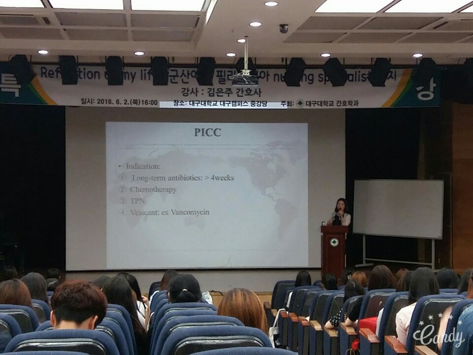 [특강]Reflection of my life-군산에서 필라델피아 nursing specialist까지