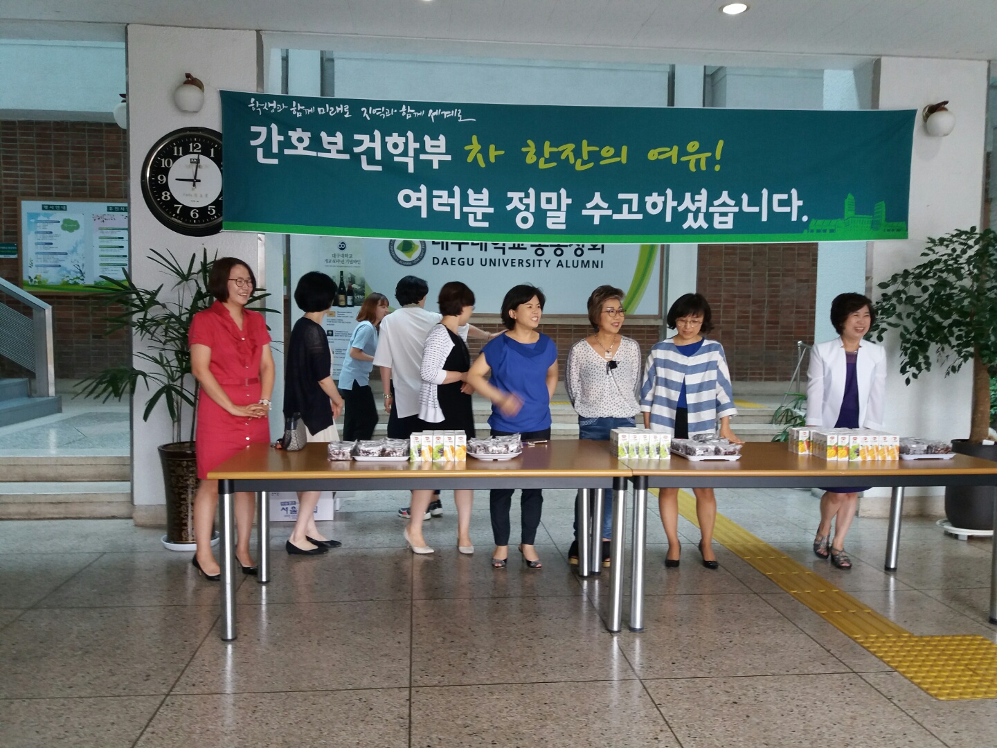 2016년 1학기 차한잔의 여유