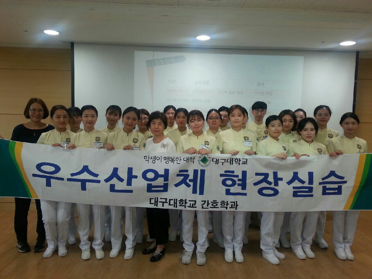 (8/19)서울아산병원 견학 및 실습 - 취업 역량 강화 프로그램 