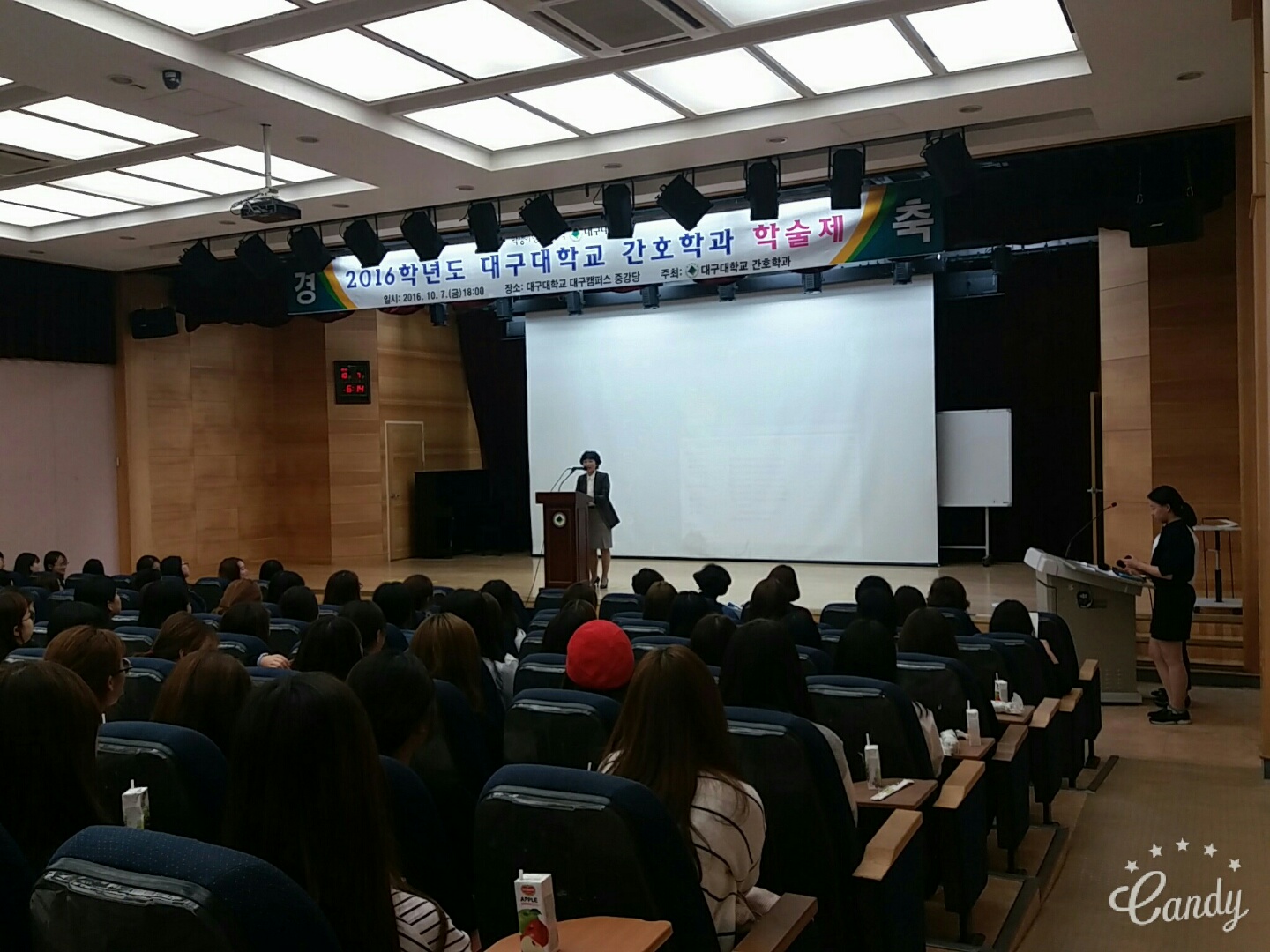 2016학년도 간호학과 학술제
