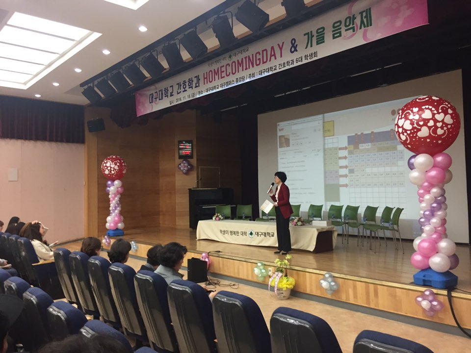 Homecoming Day&음악제