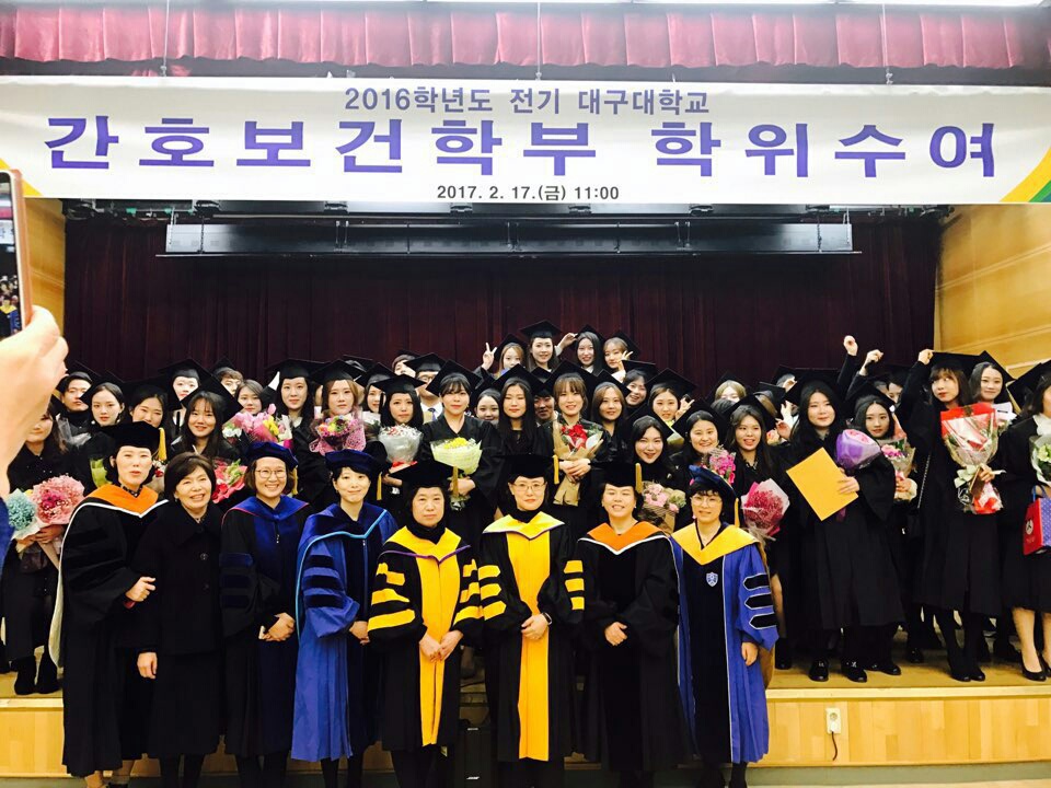 2016학년도 전기 학위수여식