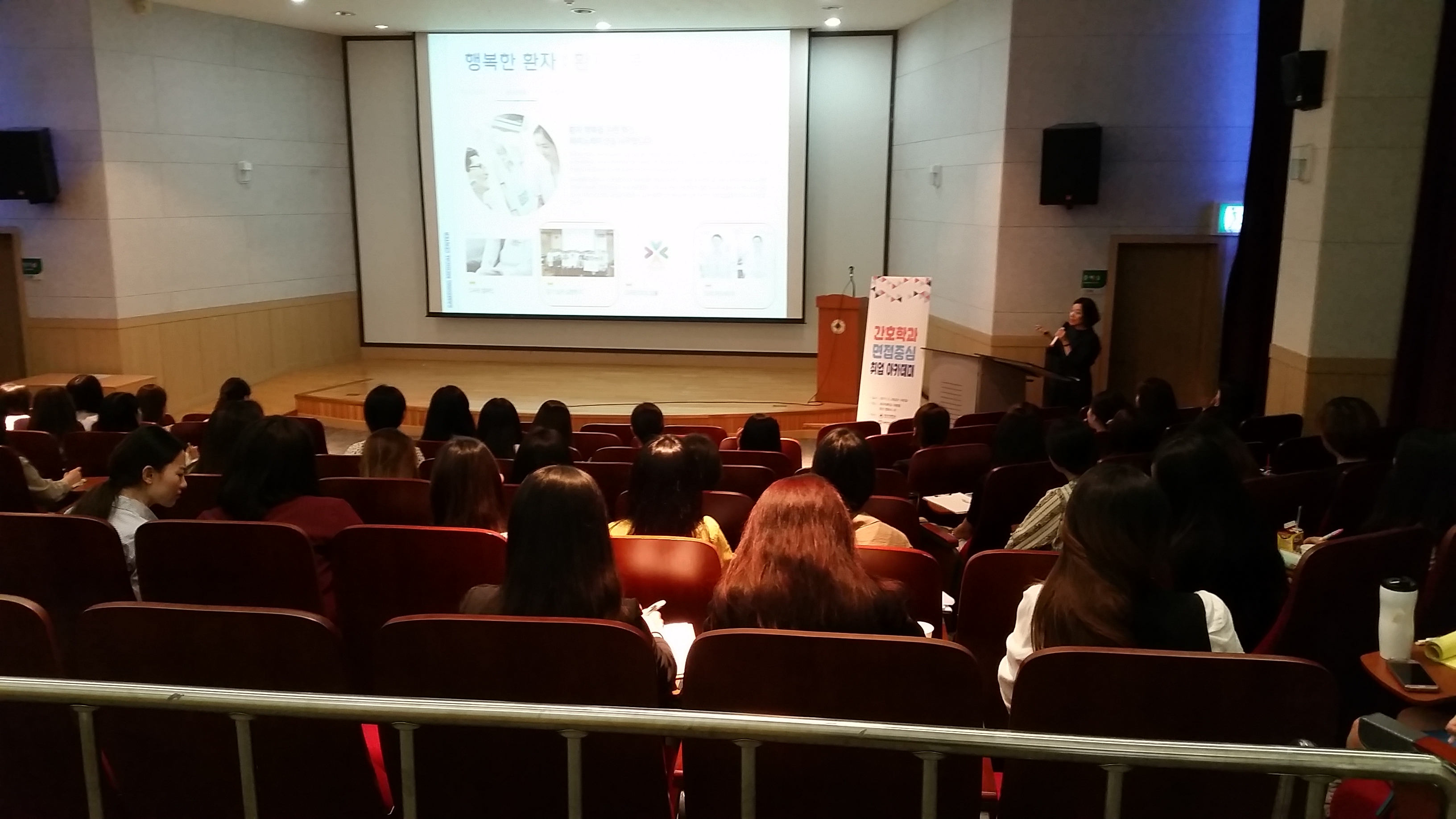 2017 취업역량강화