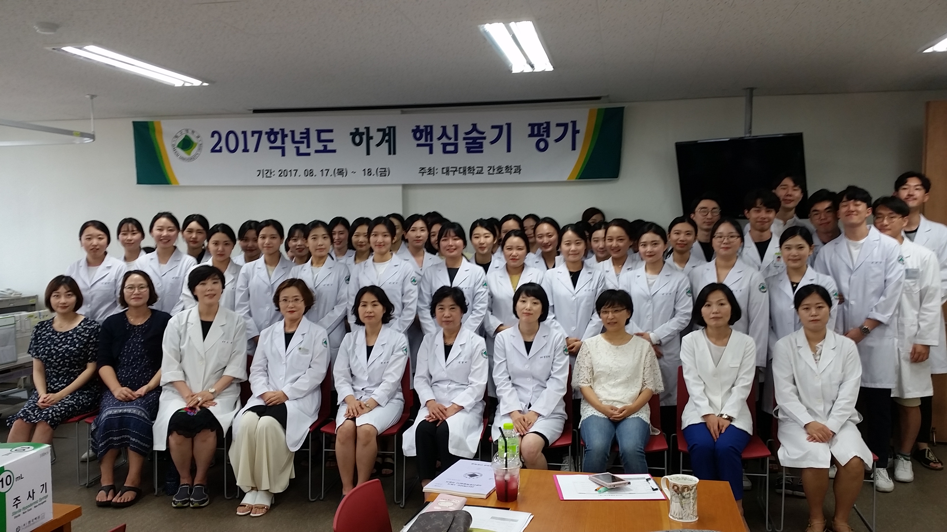 2017 핵심간호술기