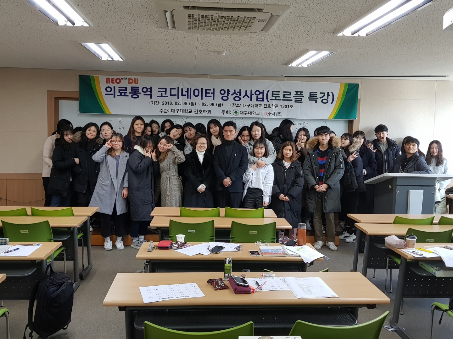 2018 러시아어 특강
