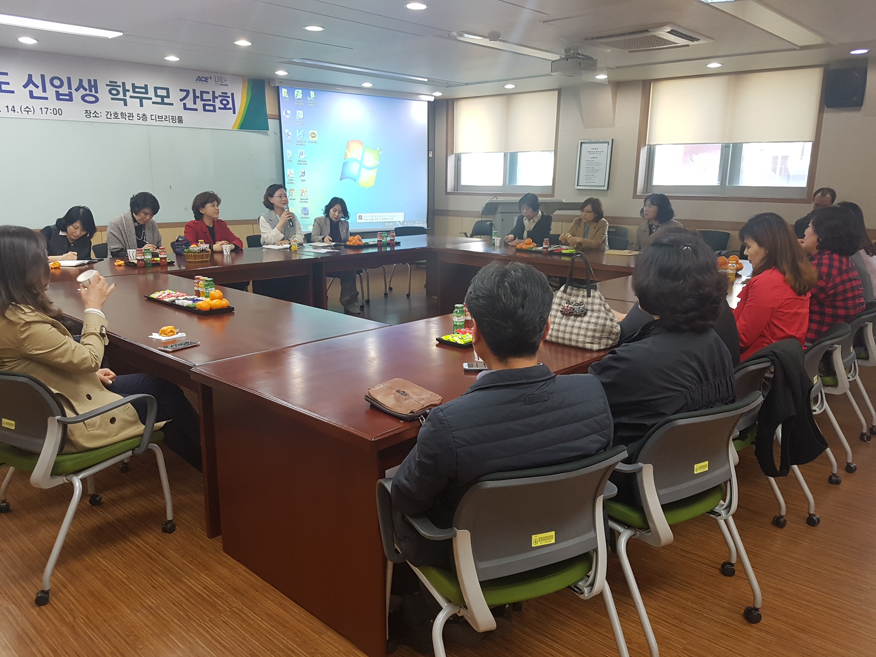 2018 신입생 학부모 간담회