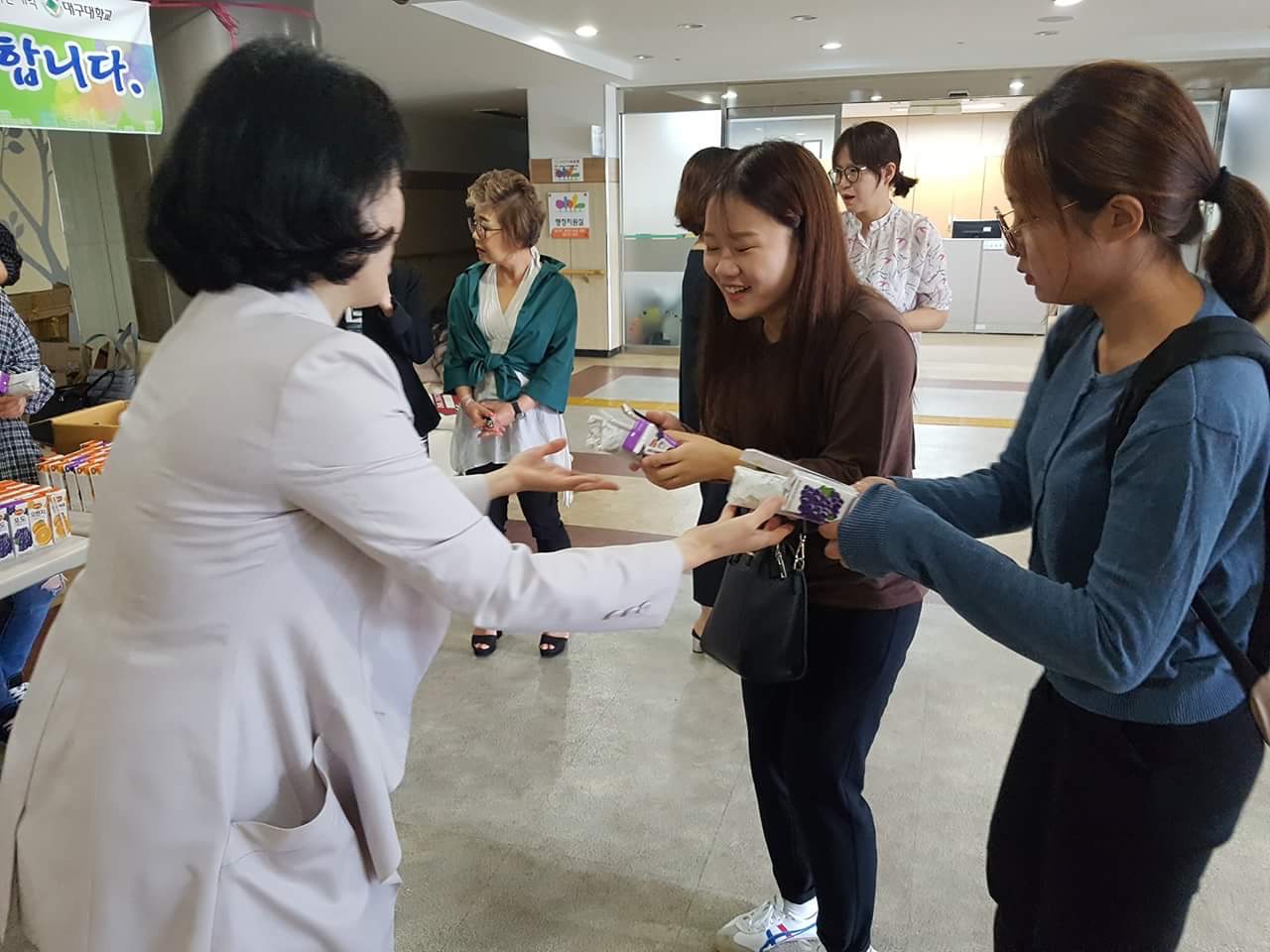 2018년도 2학기 개강 행사