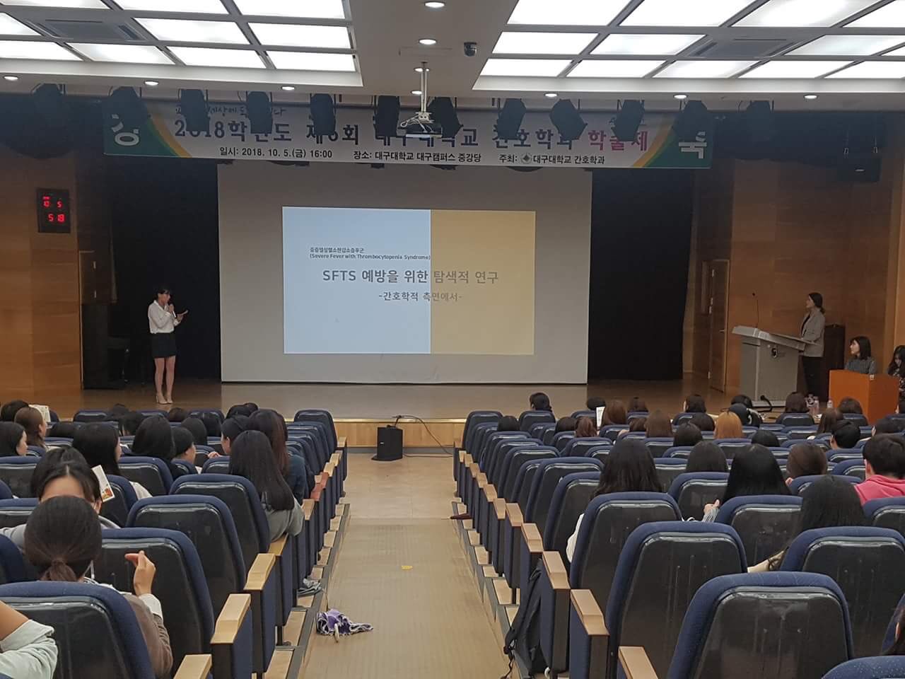 제6회 간호학과 학술제