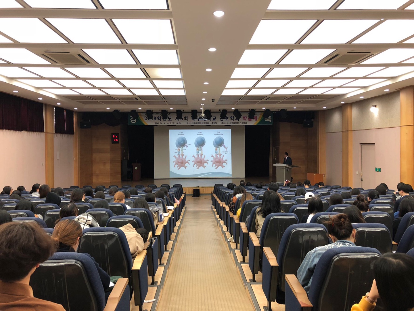 암치료의 최신 경향 및 전문직업관