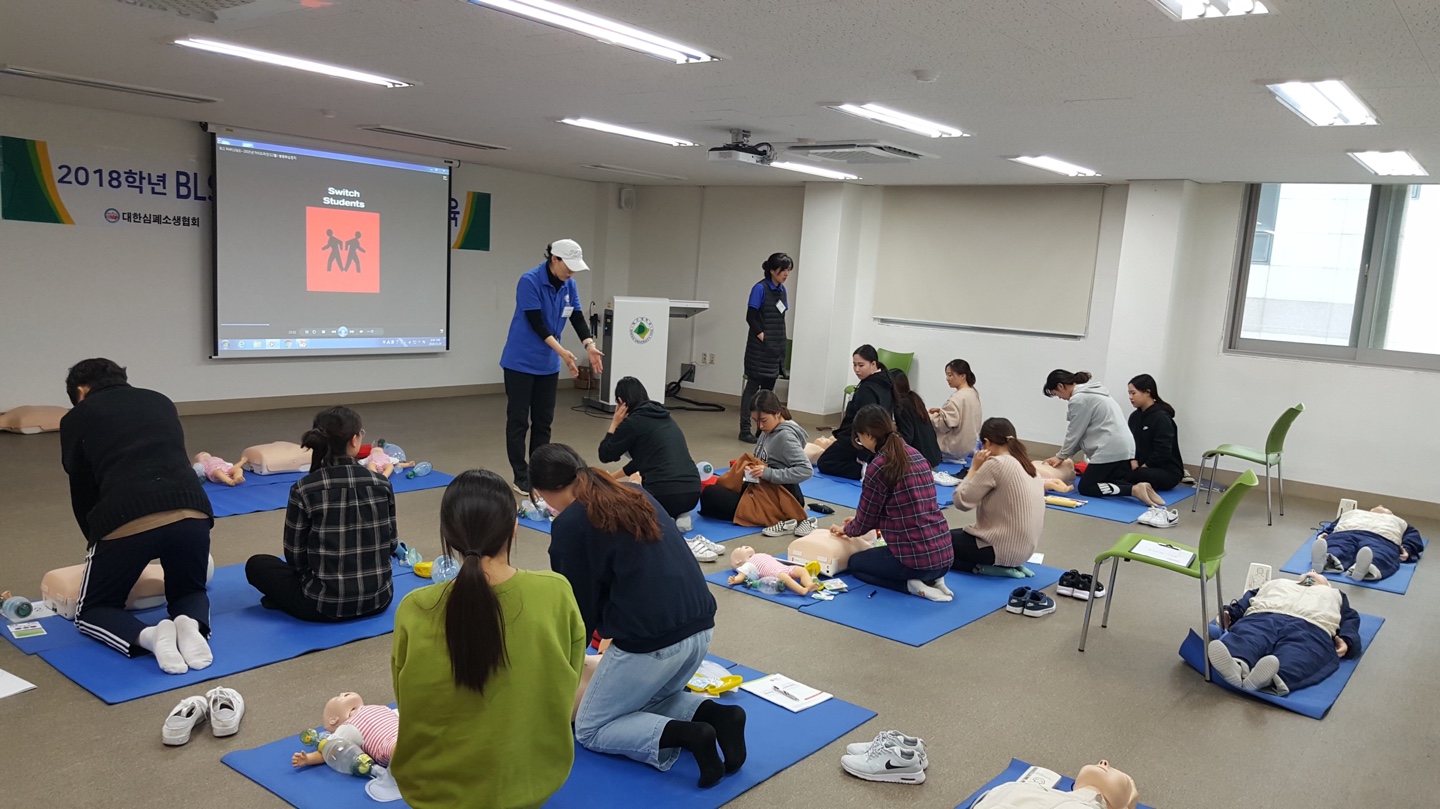 BLS Provider 심폐소생술 교육