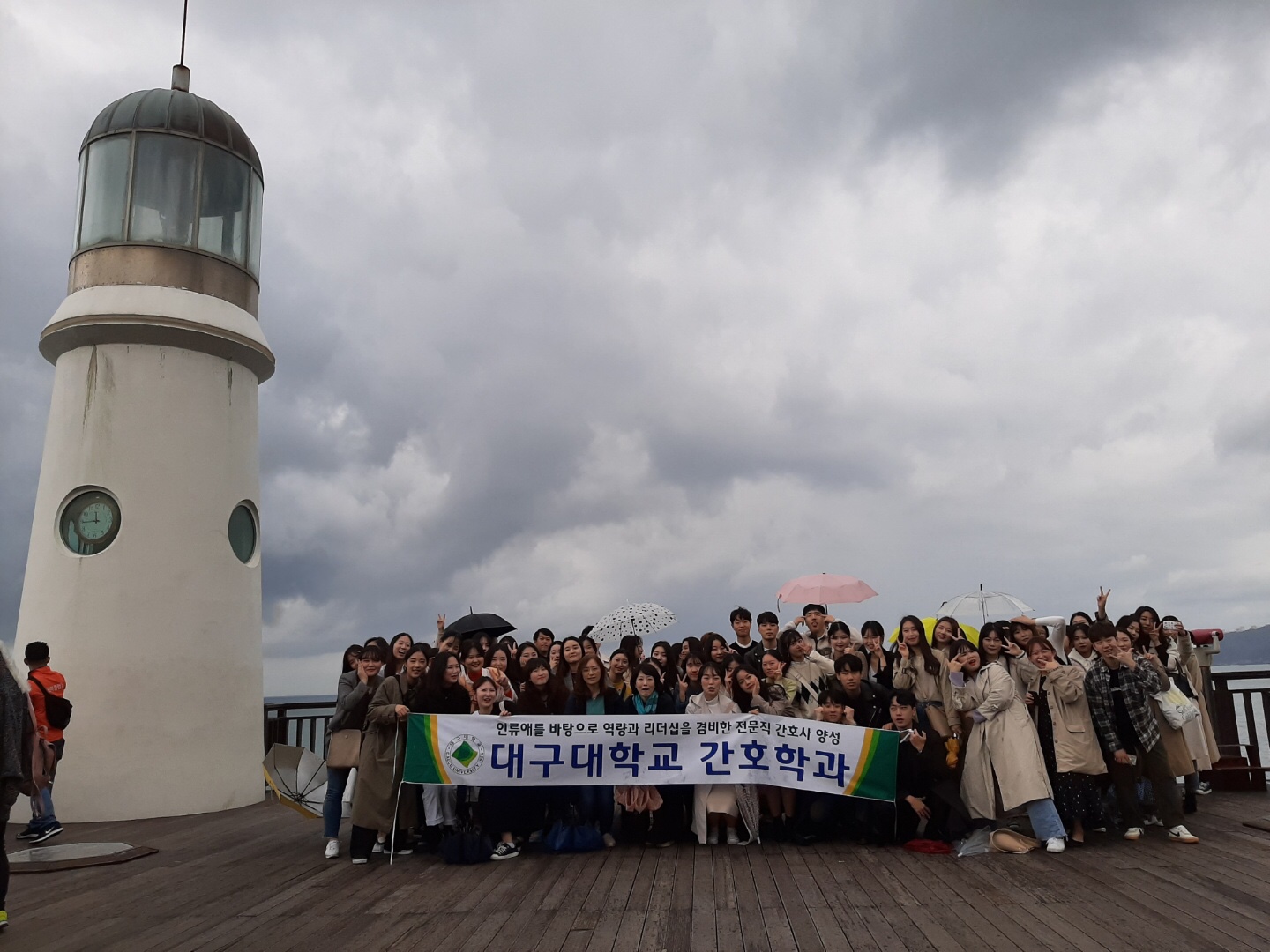 2019년도 졸업여행