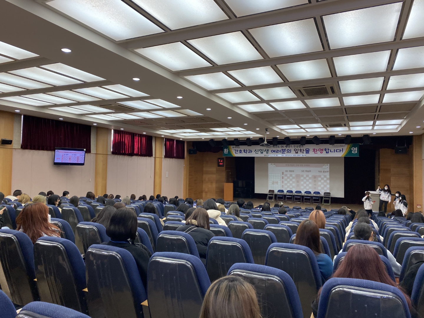 2021 DU 새내기 인성캠프