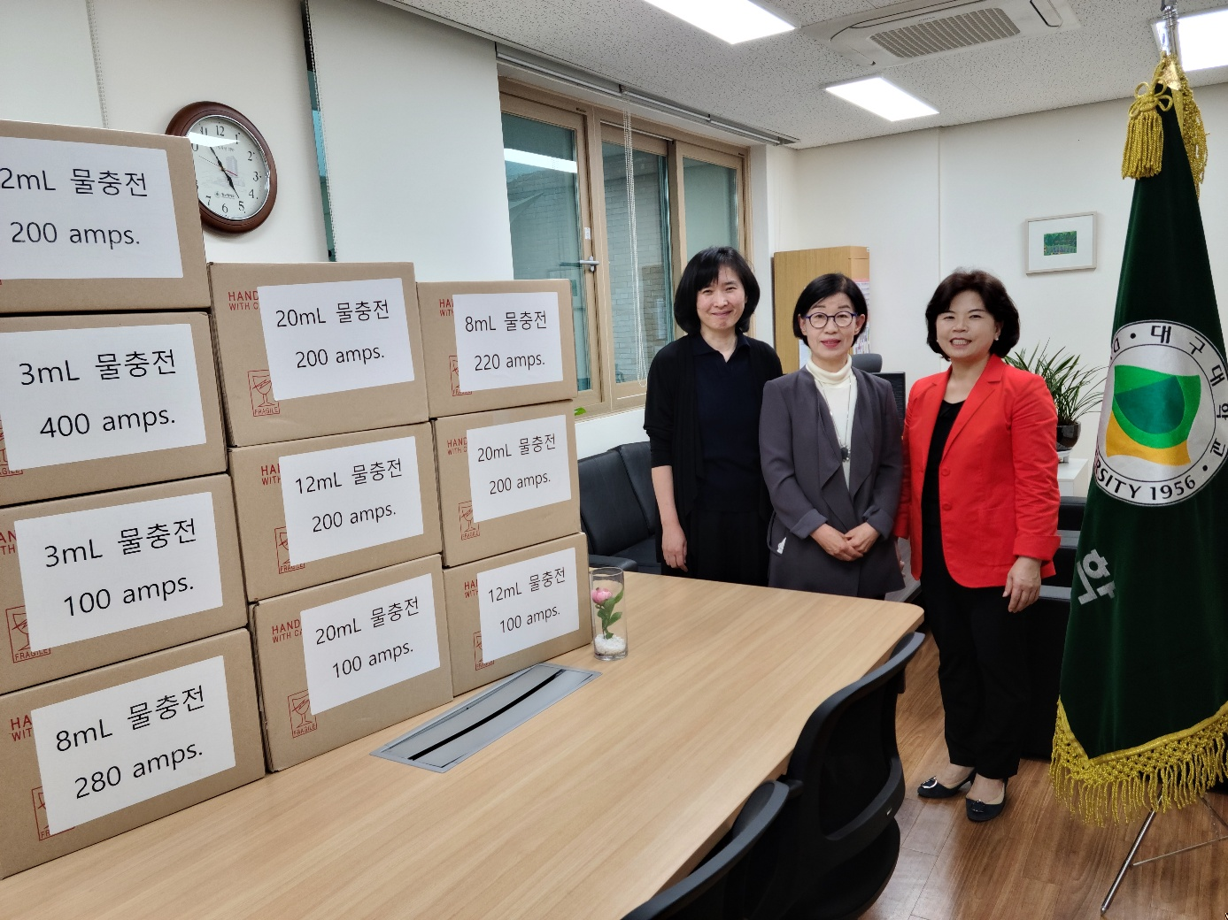 김이영 교수님 실습물품 기증