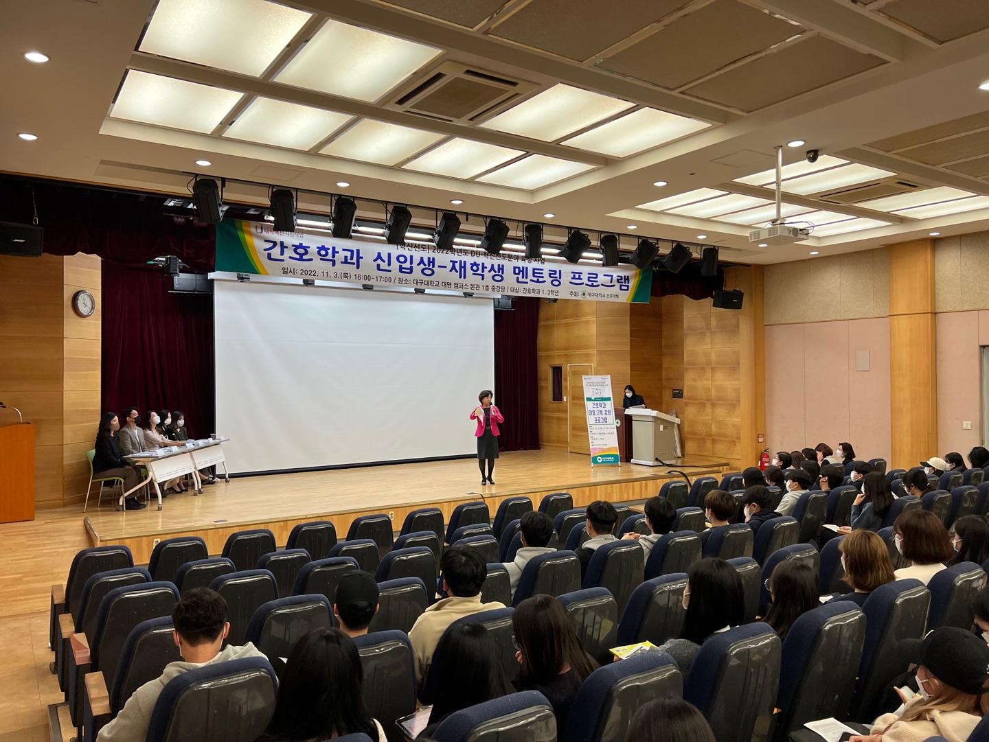 2022 신입생-재학생 멘토링 프로그램