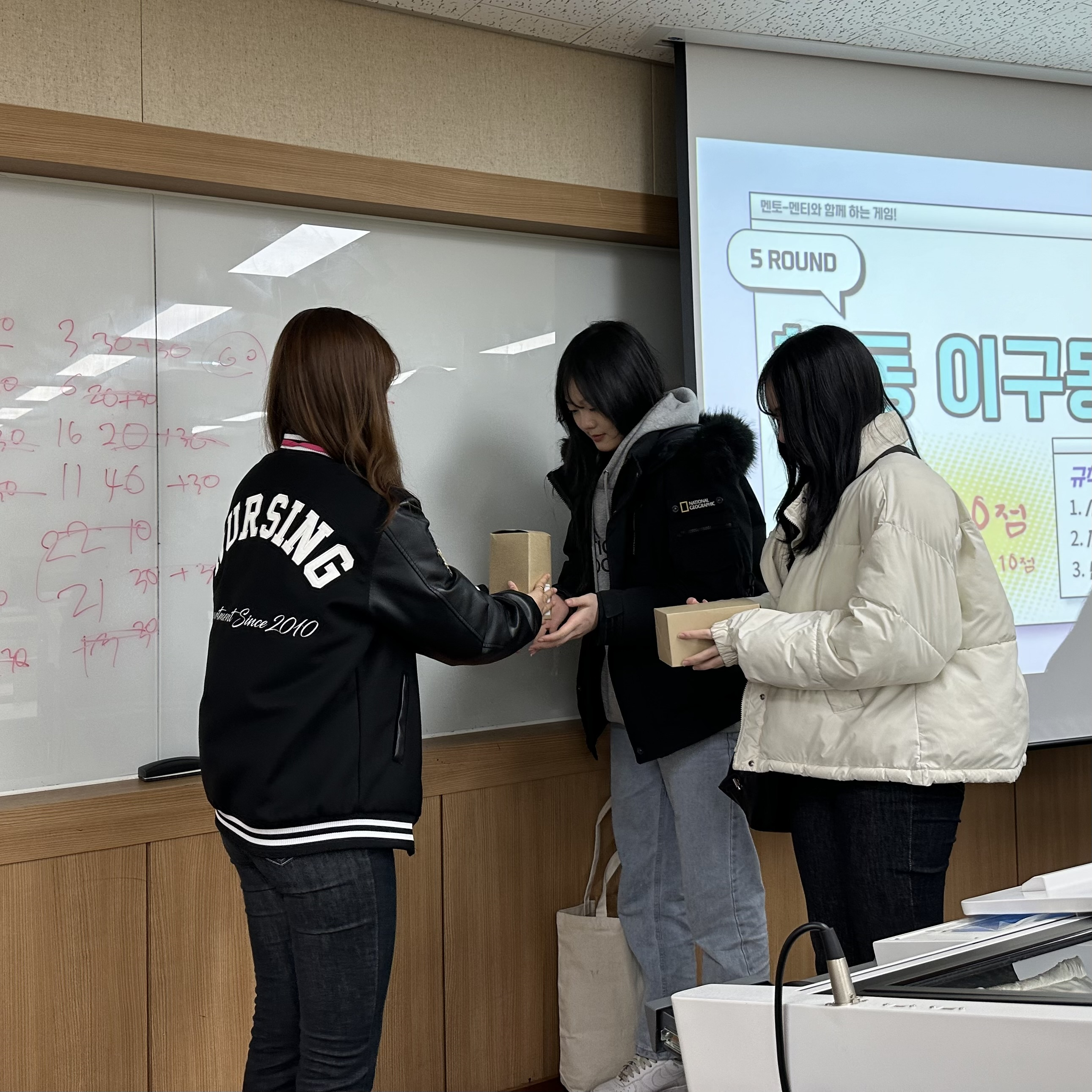 2024학년도 멘토멘티식