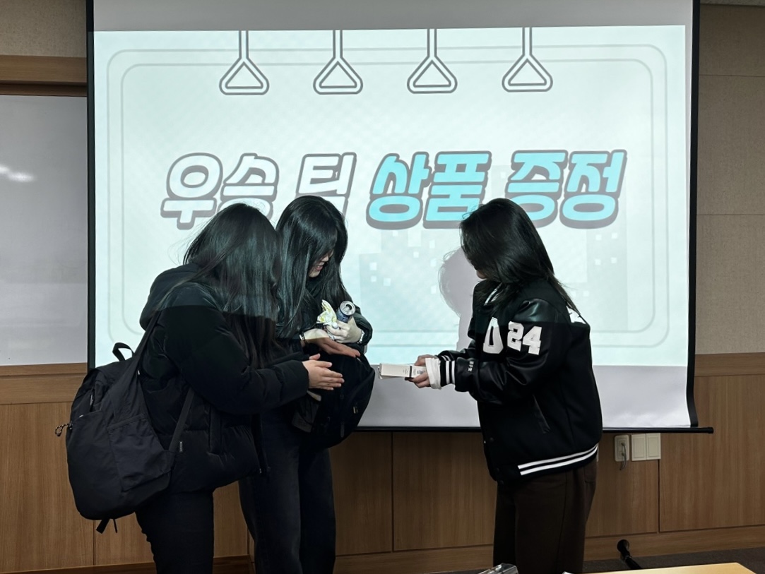 2025학년도 멘토링 프로그램